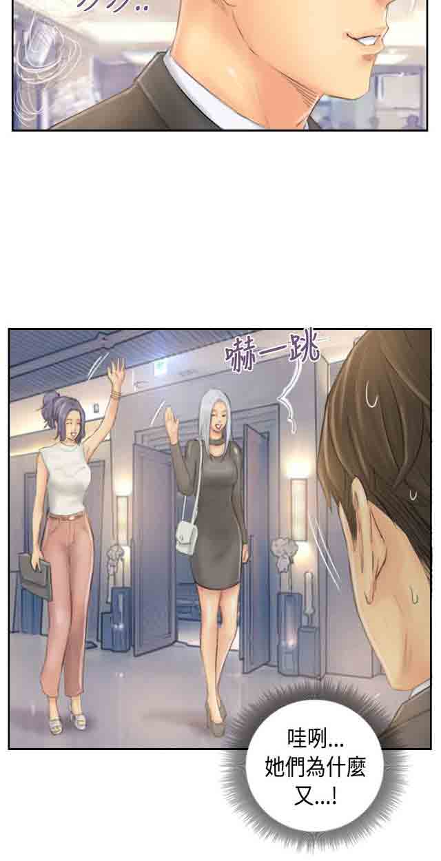 [韩国漫画] 占据人生 奇幻,巨乳大奶#[49P]-38