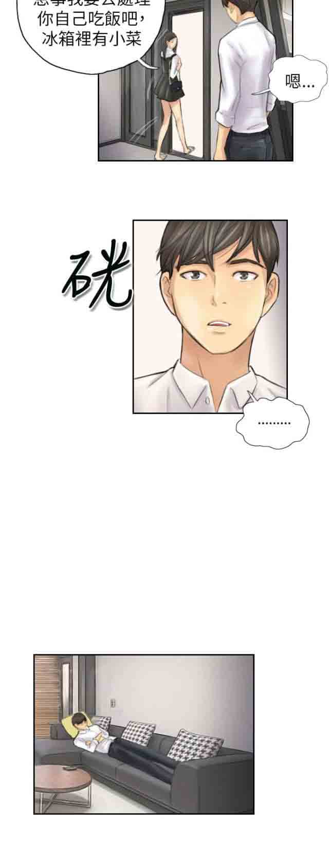 [韩国漫画] 占据人生 奇幻,巨乳大奶#[22P]-18