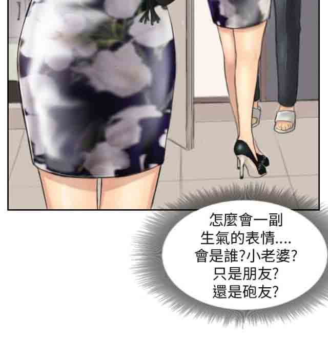 [韩国漫画] 占据人生 奇幻,巨乳大奶#[22P]-22