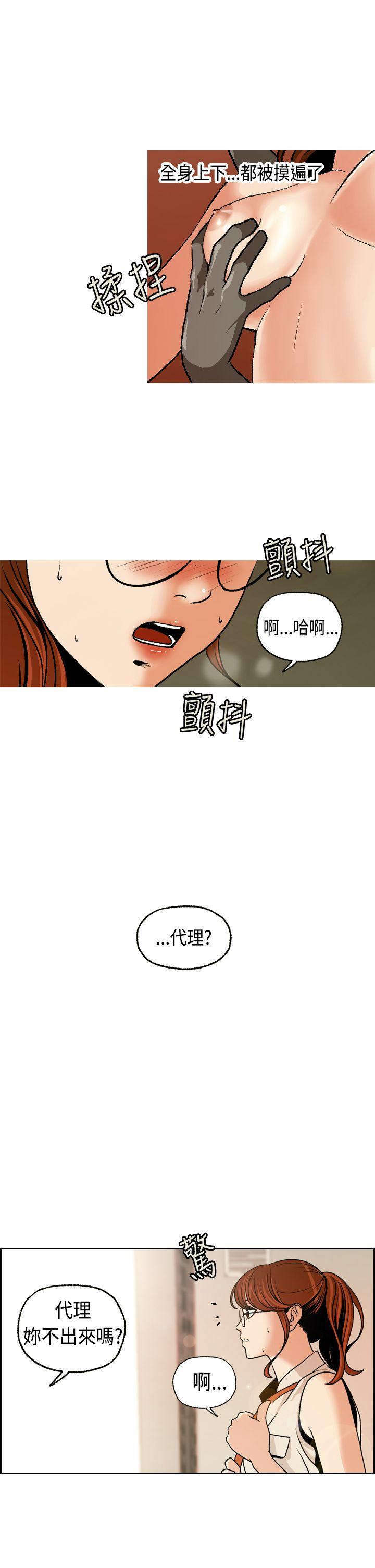 [韩国漫画] 淫stagram 爱情,巨乳大奶#[30P]-11