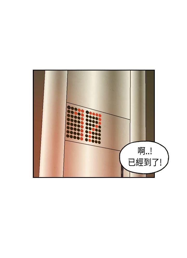 [韩国漫画] 淫stagram 爱情,巨乳大奶#[30P]-12