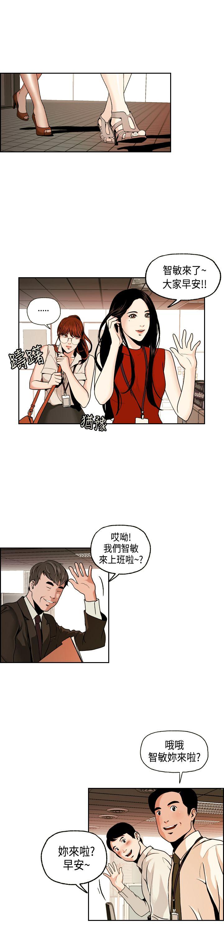 [韩国漫画] 淫stagram 爱情,巨乳大奶#[30P]-19