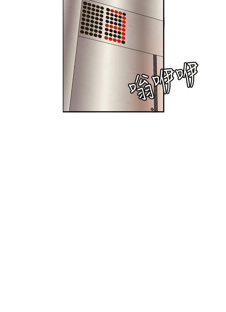 [韩国漫画] 淫stagram 爱情,巨乳大奶#[30P]-4