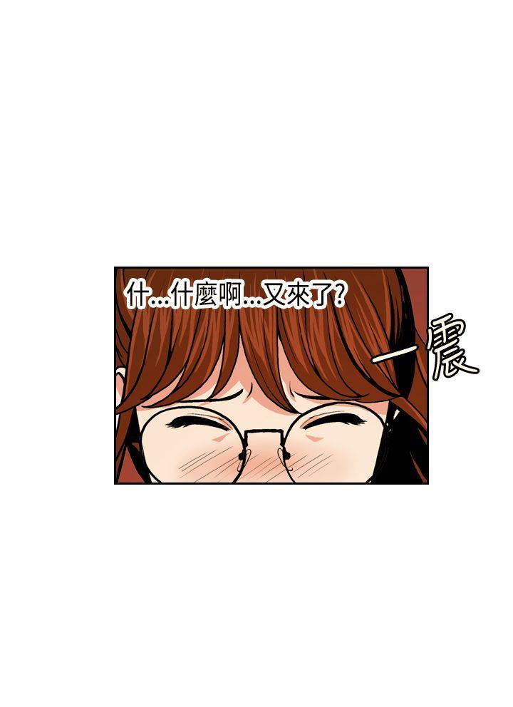 [韩国漫画] 淫stagram 爱情,巨乳大奶#[30P]-6