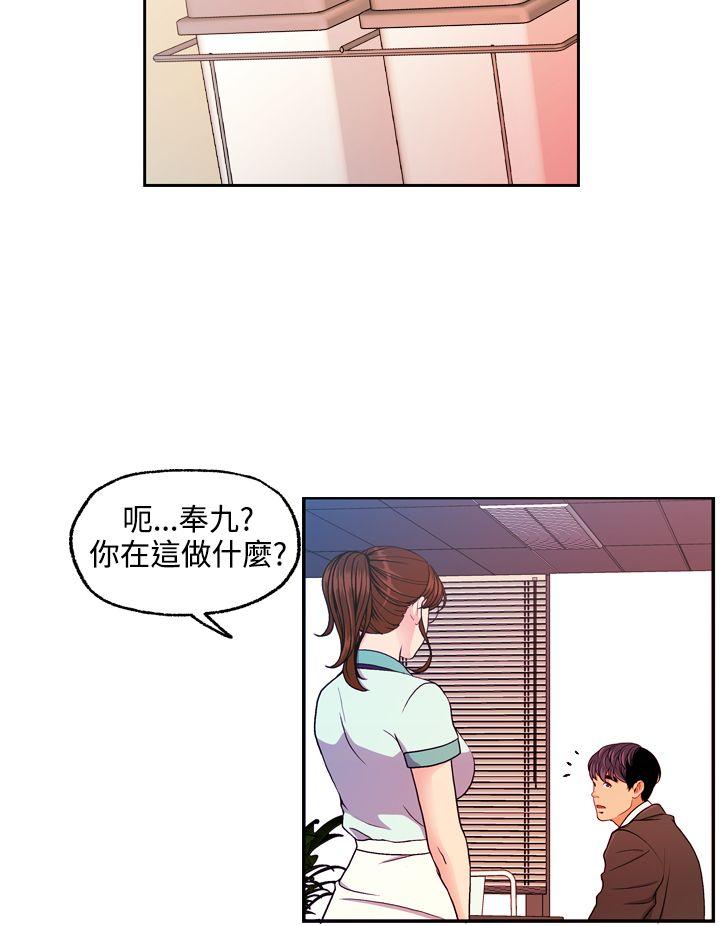 [韩国漫画] 淫stagram 爱情,巨乳大奶#[26P]-12