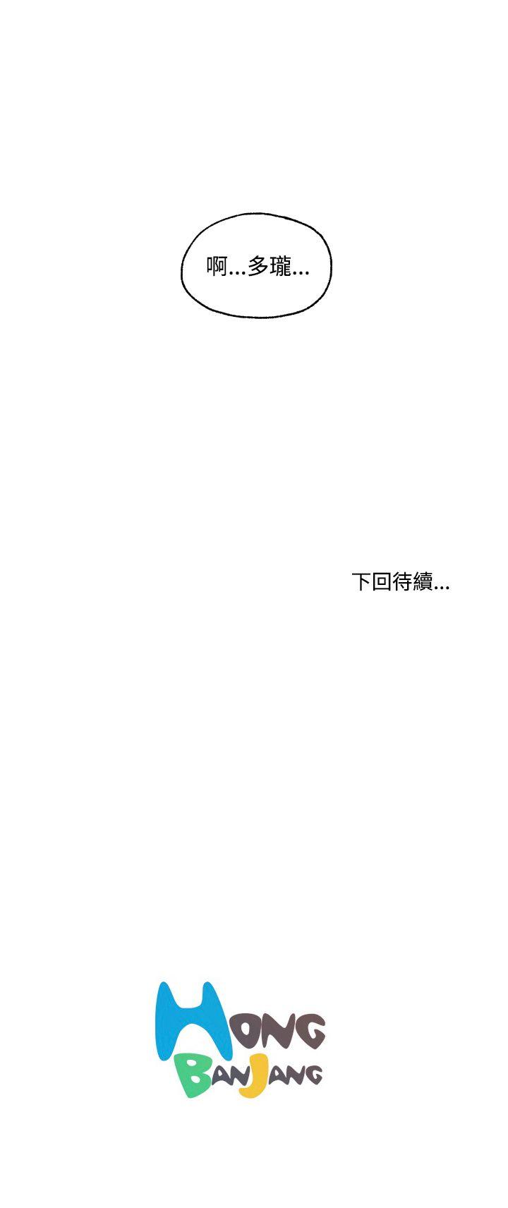 [韩国漫画] 淫stagram 爱情,巨乳大奶#[29P]-29