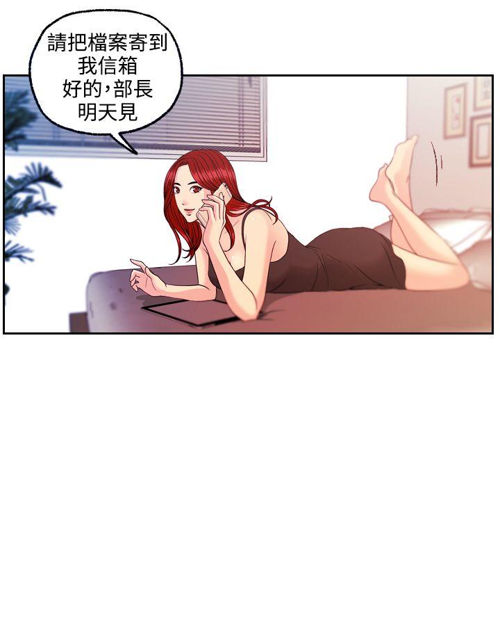 [韩国漫画] 淫stagram 爱情,巨乳大奶#[25P]-20