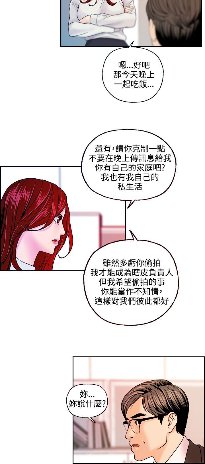 [韩国漫画] 淫stagram 爱情,巨乳大奶#[27P]-24