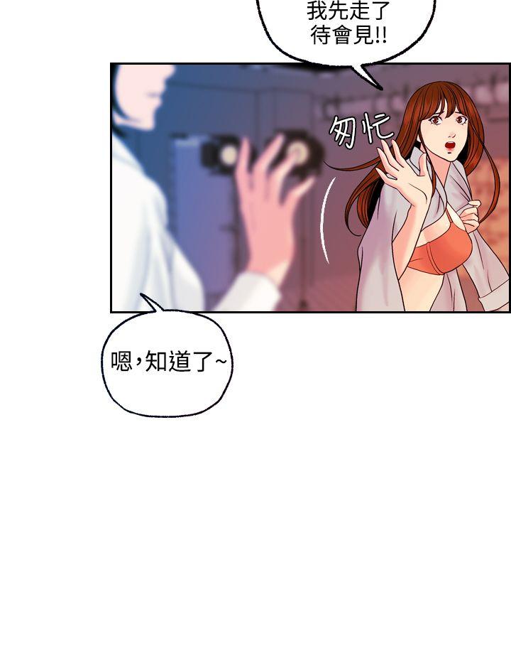 [韩国漫画] 淫stagram 爱情,巨乳大奶#[23P]-16