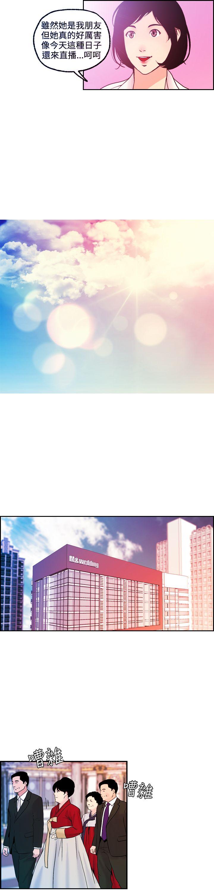 [韩国漫画] 淫stagram 爱情,巨乳大奶#[23P]-17