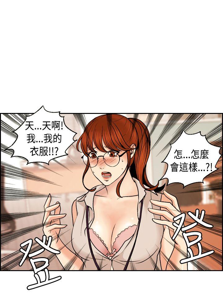 [韩国漫画] 淫stagram 爱情,巨乳大奶#[39P]-10