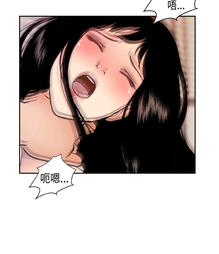 [韩国漫画] 淫stagram 爱情,巨乳大奶#[39P]-26