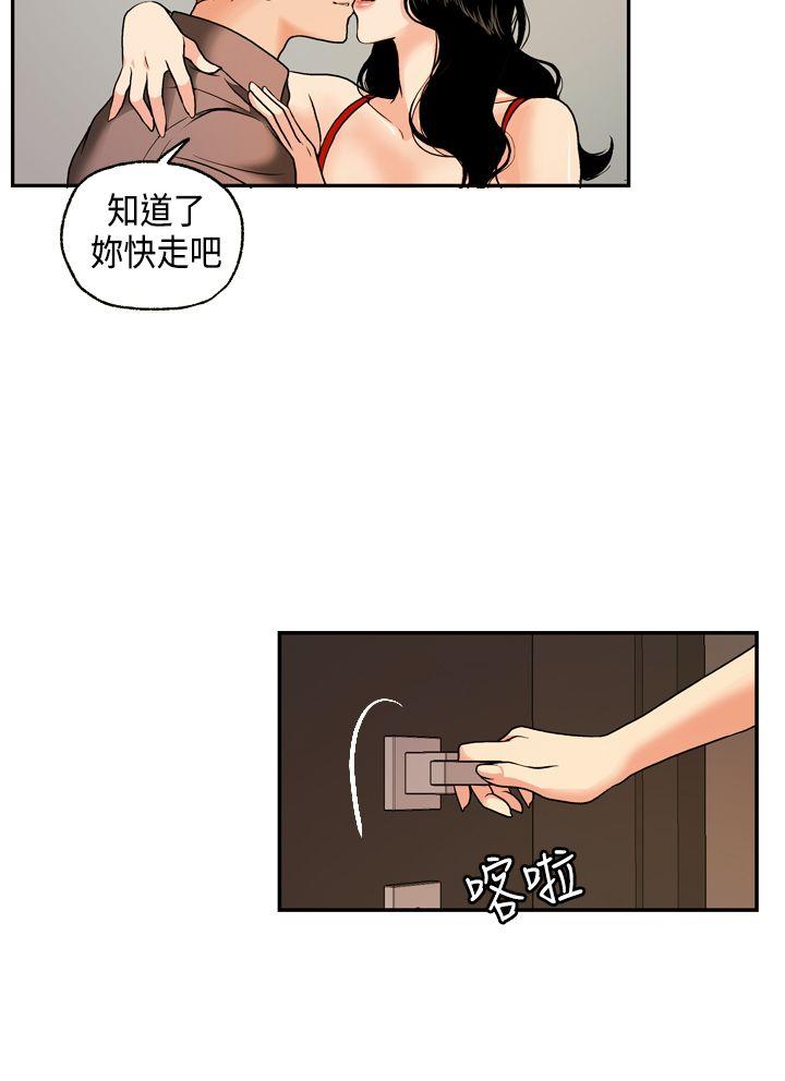 [韩国漫画] 淫stagram 爱情,巨乳大奶#[39P]-33