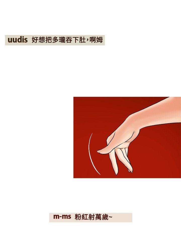 [韩国漫画] 淫stagram 爱情,巨乳大奶#[39P]-4