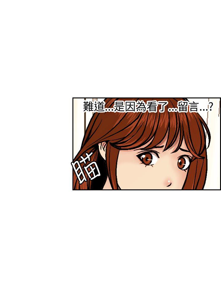 [韩国漫画] 淫stagram 爱情,巨乳大奶#[35P]-18