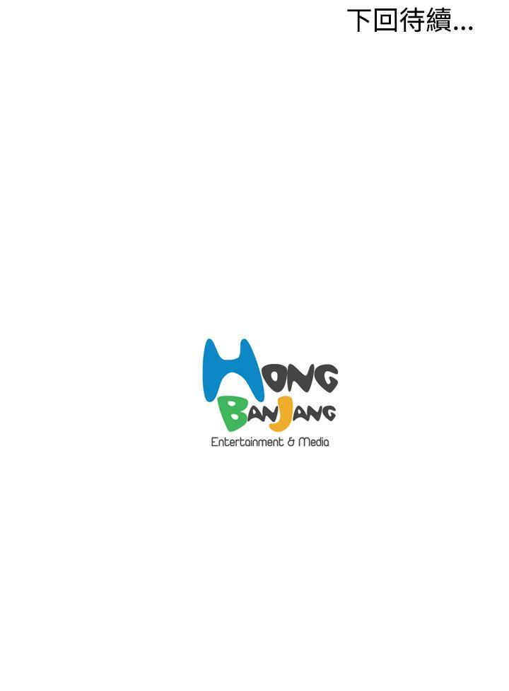 [韩国漫画] 淫stagram 爱情,巨乳大奶#[35P]-35