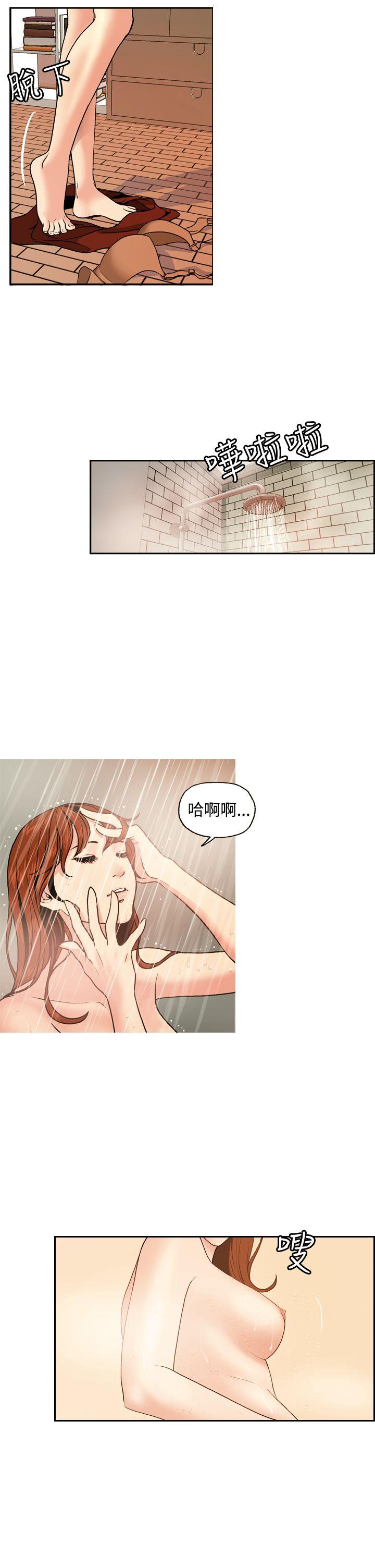 [韩国漫画] 淫stagram 爱情,巨乳大奶#[35P]-9