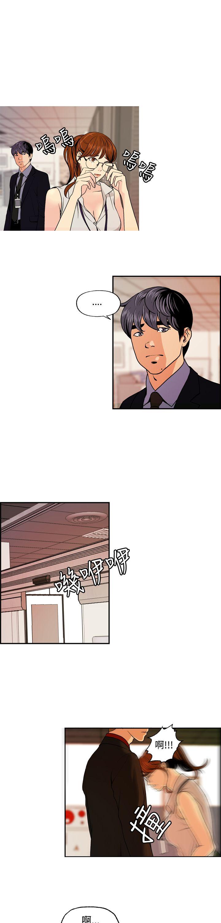 [韩国漫画] 淫stagram 爱情,巨乳大奶#[36P]-13