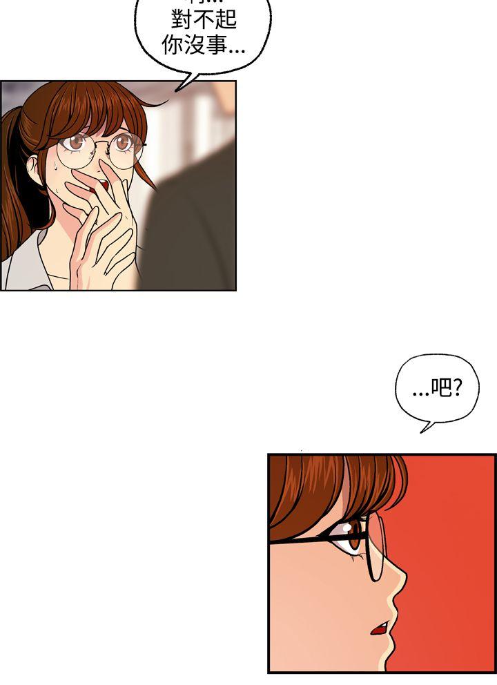 [韩国漫画] 淫stagram 爱情,巨乳大奶#[36P]-14