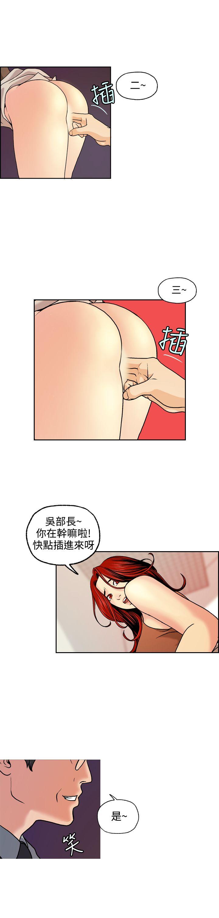 [韩国漫画] 淫stagram 爱情,巨乳大奶#[36P]-19