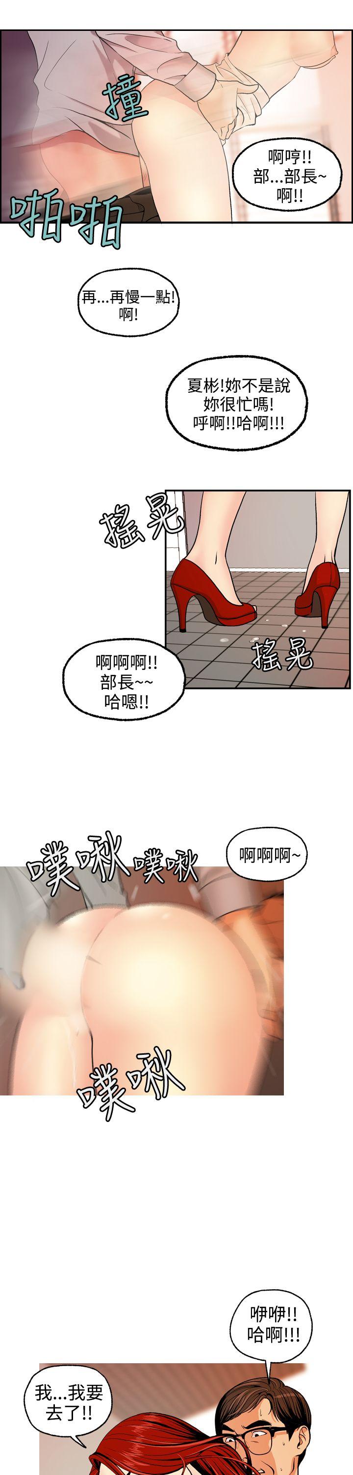 [韩国漫画] 淫stagram 爱情,巨乳大奶#[36P]-23