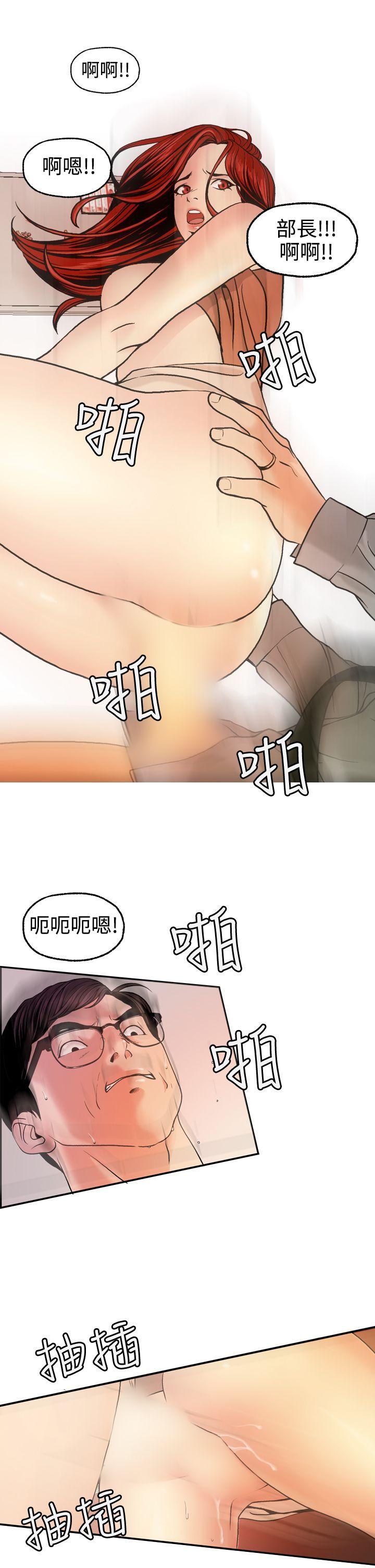 [韩国漫画] 淫stagram 爱情,巨乳大奶#[36P]-25
