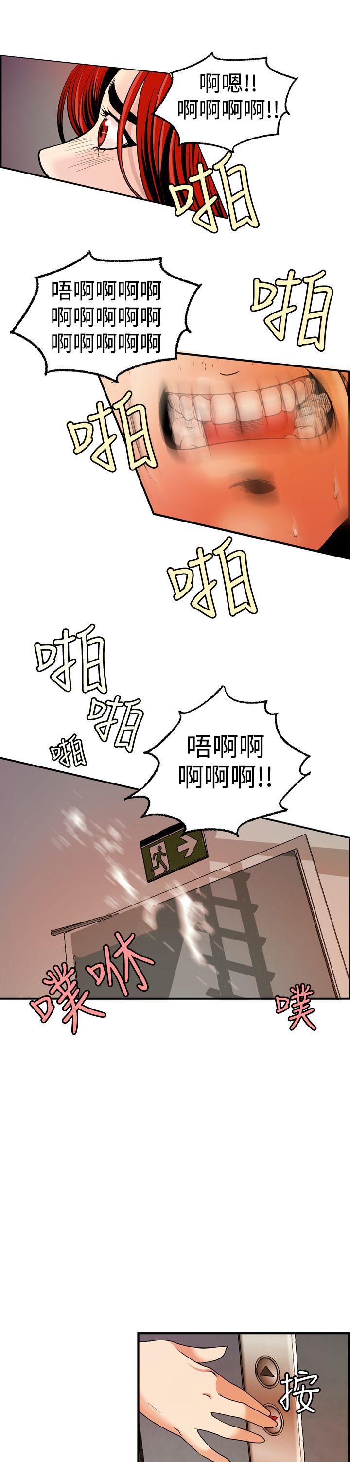 [韩国漫画] 淫stagram 爱情,巨乳大奶#[36P]-27