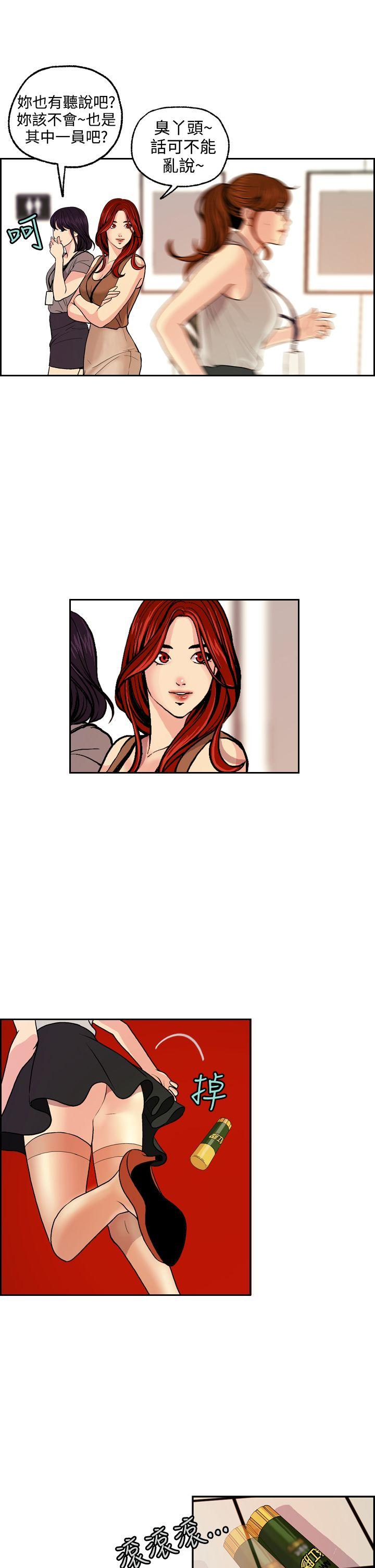 [韩国漫画] 淫stagram 爱情,巨乳大奶#[36P]-3