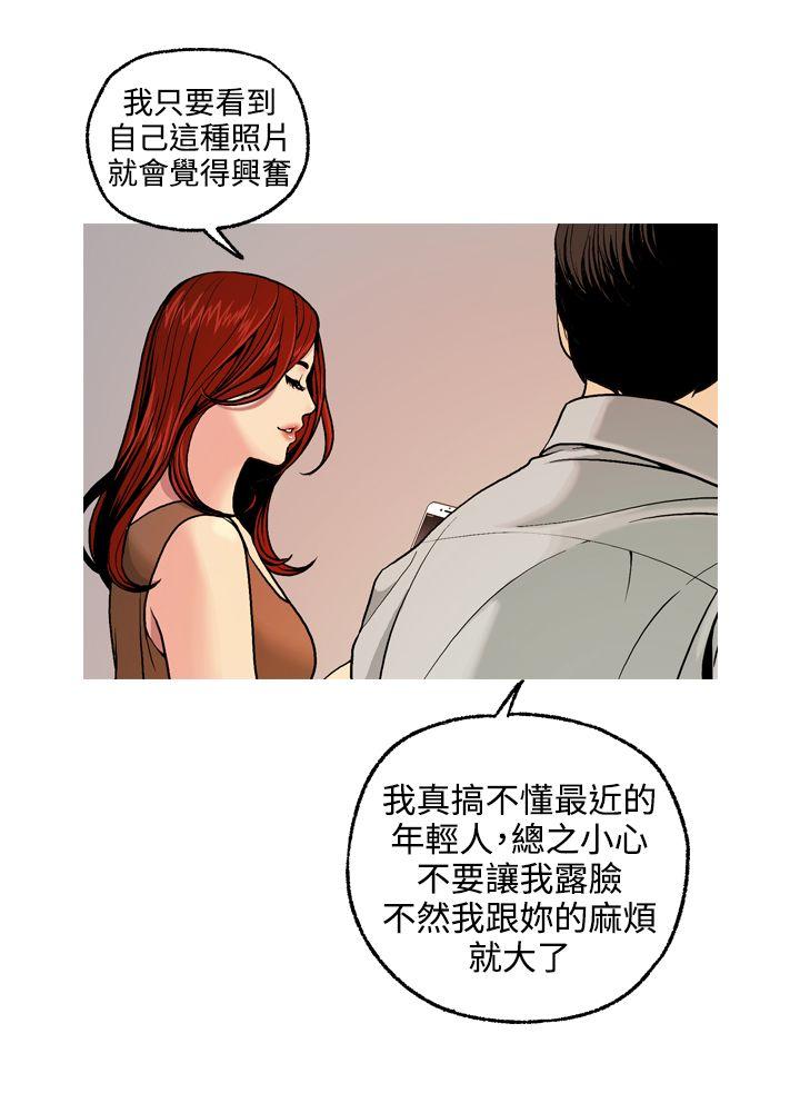 [韩国漫画] 淫stagram 爱情,巨乳大奶#[36P]-30