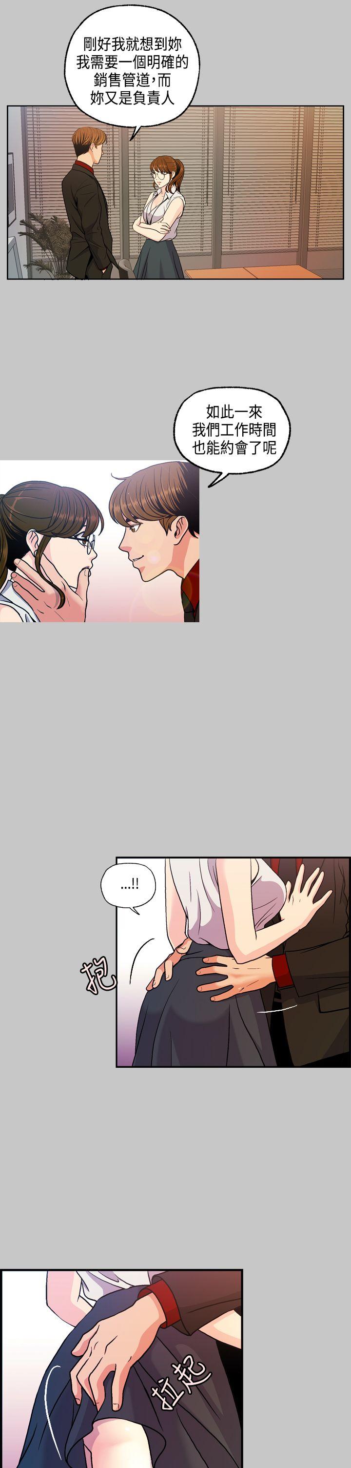 [韩国漫画] 淫stagram 爱情,巨乳大奶#[31P]-17