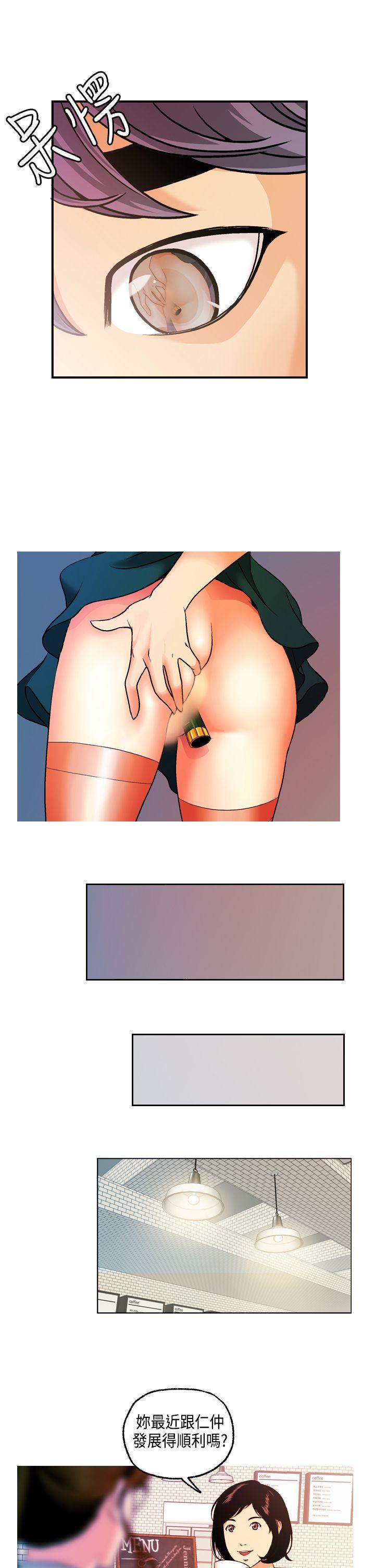 [韩国漫画] 淫stagram 爱情,巨乳大奶#[31P]-9