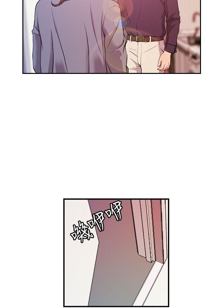 [韩国漫画] 淫stagram 爱情,巨乳大奶#[33P]-10