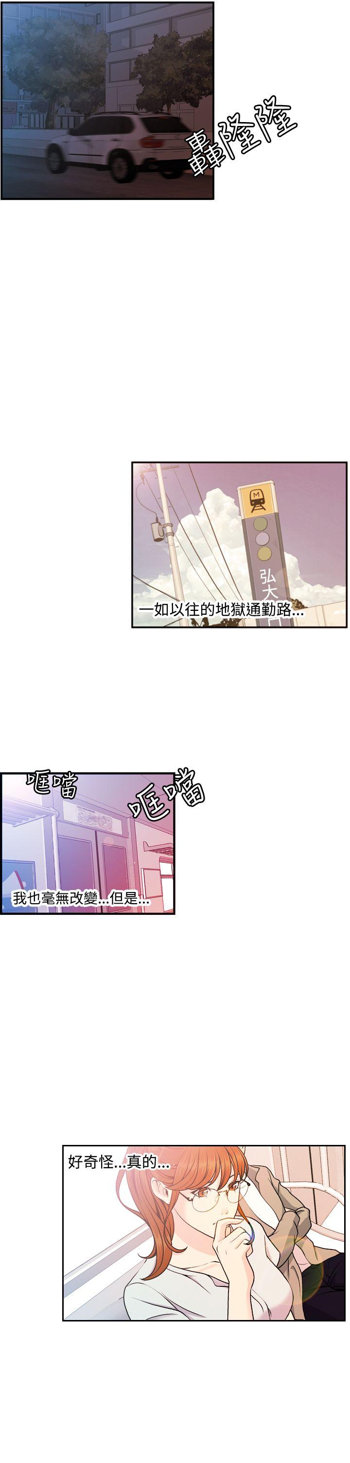 [韩国漫画] 淫stagram 爱情,巨乳大奶#[33P]-15