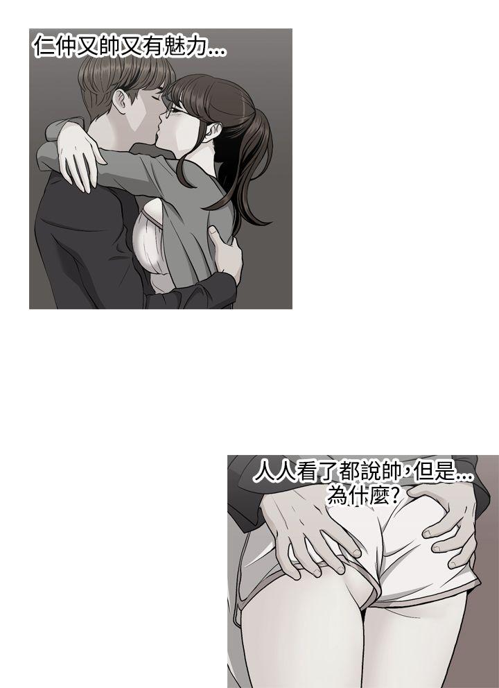 [韩国漫画] 淫stagram 爱情,巨乳大奶#[33P]-16