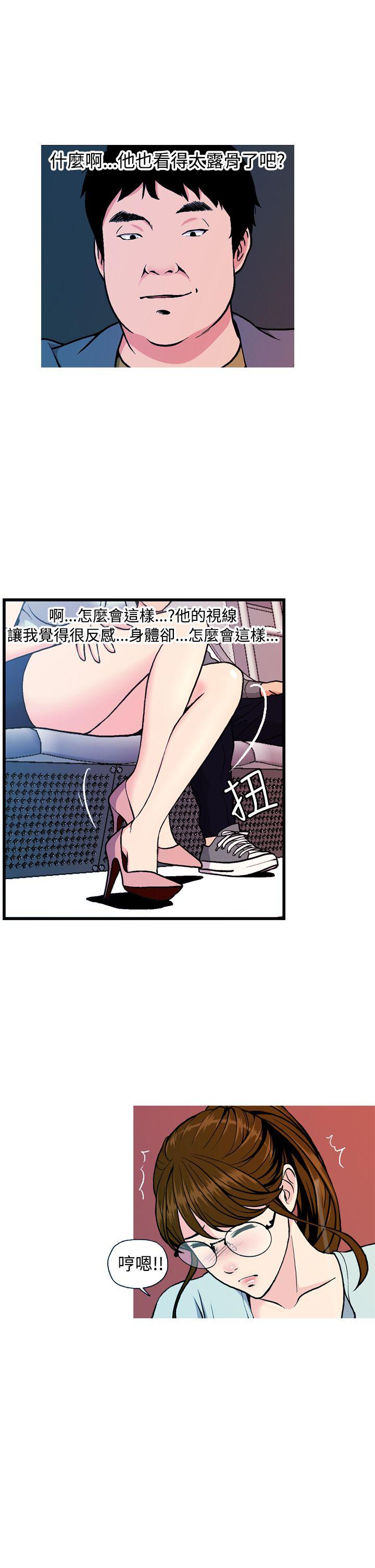 [韩国漫画] 淫stagram 爱情,巨乳大奶#[33P]-19