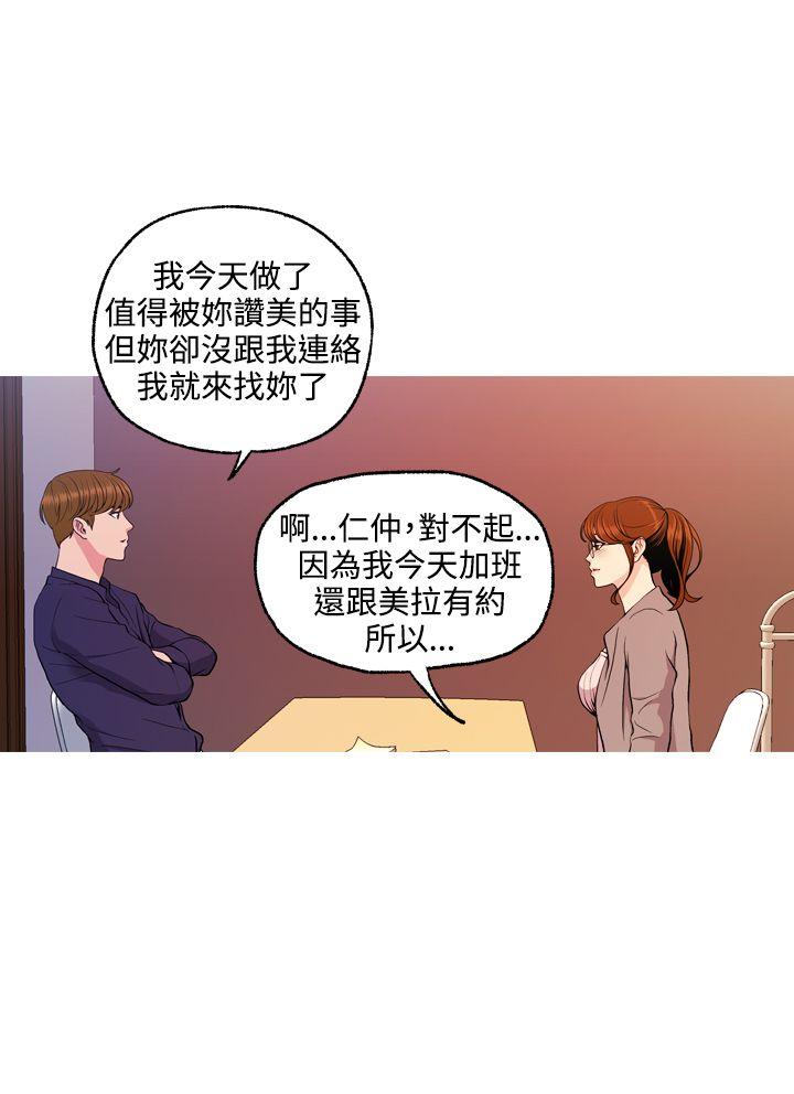 [韩国漫画] 淫stagram 爱情,巨乳大奶#[33P]-2
