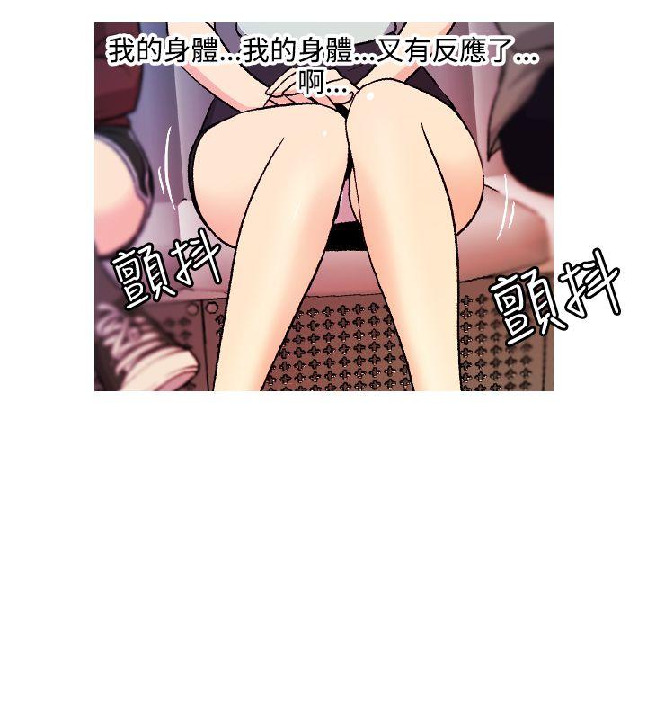 [韩国漫画] 淫stagram 爱情,巨乳大奶#[33P]-20
