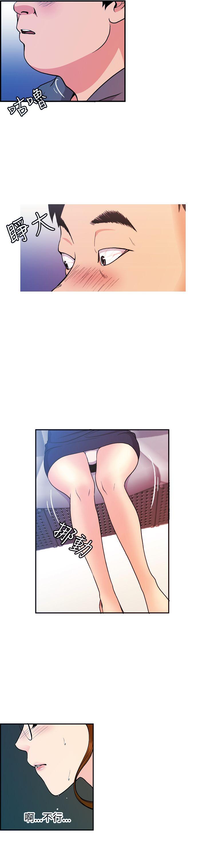 [韩国漫画] 淫stagram 爱情,巨乳大奶#[33P]-21