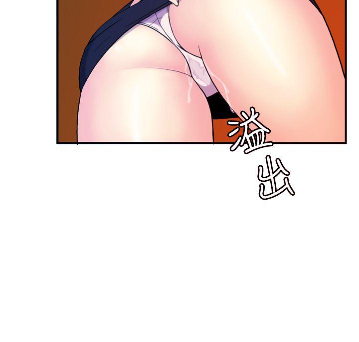 [韩国漫画] 淫stagram 爱情,巨乳大奶#[33P]-24