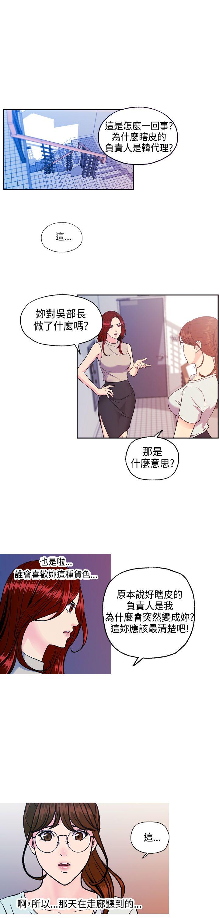 [韩国漫画] 淫stagram 爱情,巨乳大奶#[34P]-1