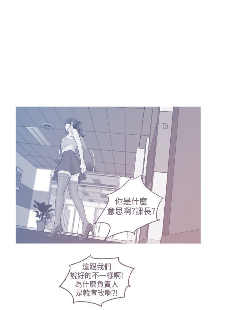 [韩国漫画] 淫stagram 爱情,巨乳大奶#[34P]-2