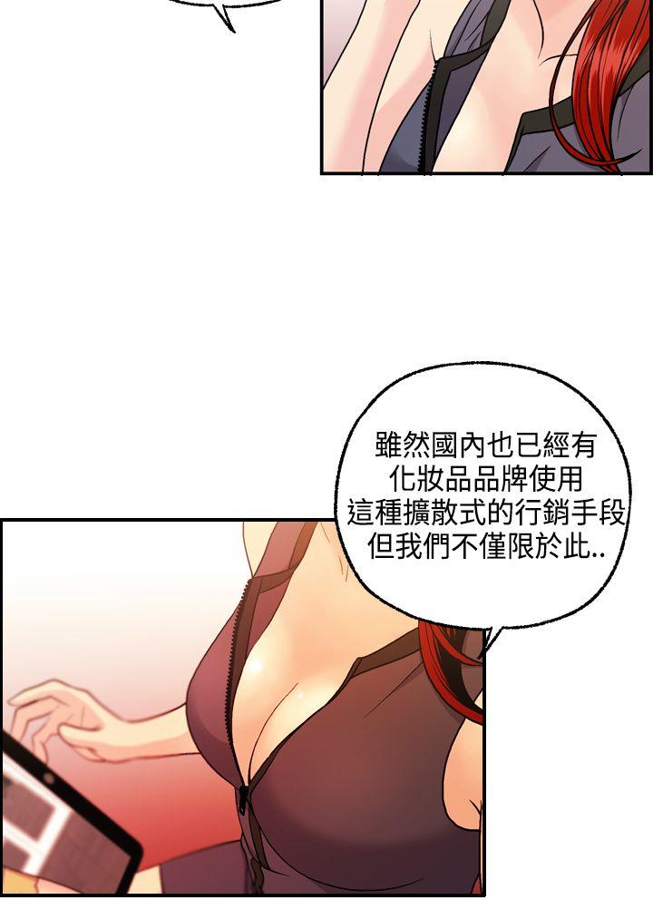 [韩国漫画] 淫stagram 爱情,巨乳大奶#[34P]-21