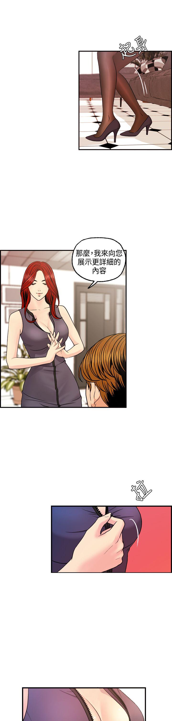 [韩国漫画] 淫stagram 爱情,巨乳大奶#[34P]-26