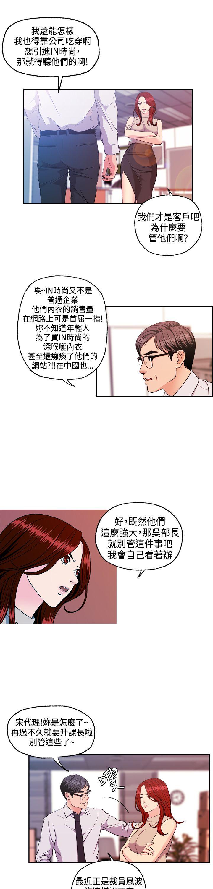 [韩国漫画] 淫stagram 爱情,巨乳大奶#[34P]-6