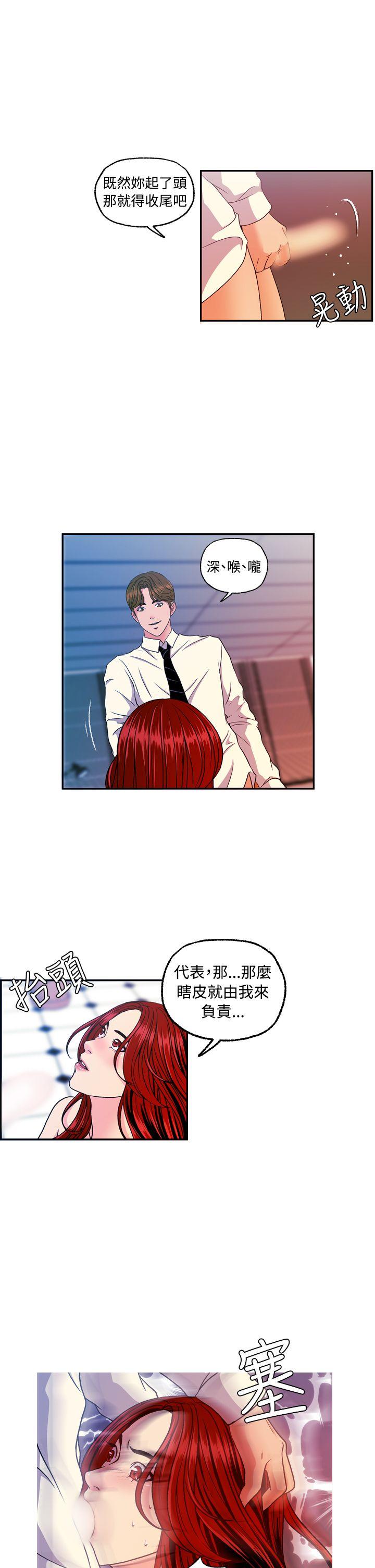 [韩国漫画] 淫stagram 爱情,巨乳大奶#[24P]-12