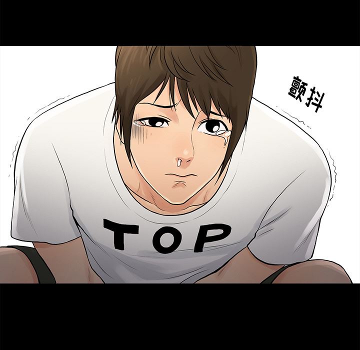 [韩国漫画] 真命天女找寻记 爱情,女学生#[93P]-39