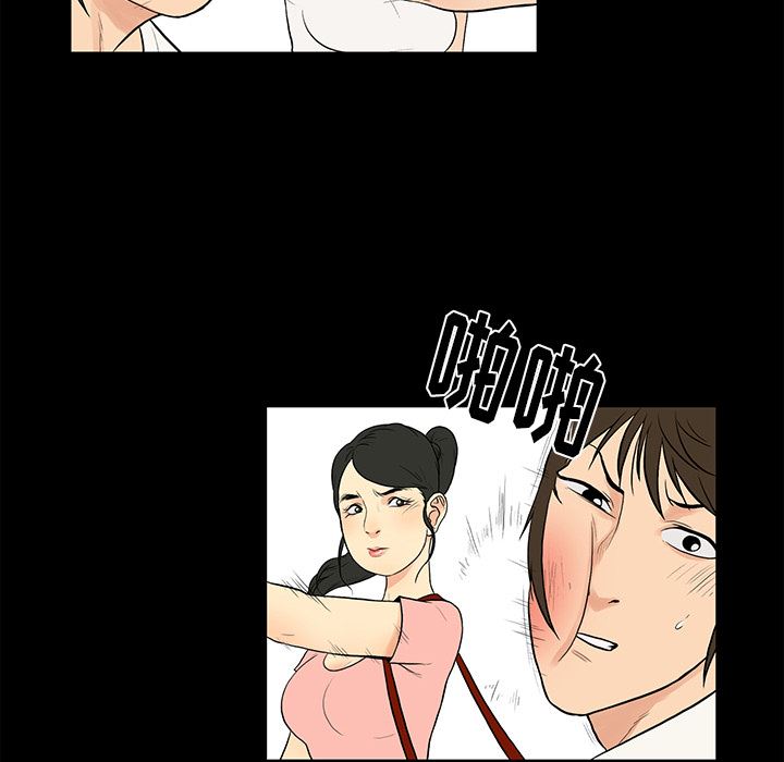 [韩国漫画] 真命天女找寻记 爱情,女学生#[93P]-53