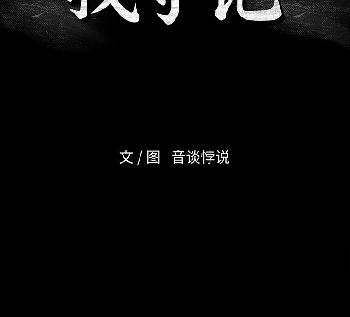 [韩国漫画] 真命天女找寻记 爱情,女学生#[93P]-93