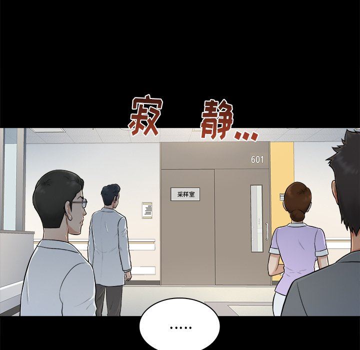 [韩国漫画] 真命天女找寻记 爱情,女学生#[98P]-28