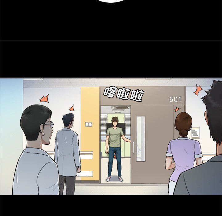 [韩国漫画] 真命天女找寻记 爱情,女学生#[98P]-29